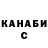 КЕТАМИН VHQ daniel ajayi