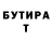 МЕТАДОН кристалл Bone's shed.