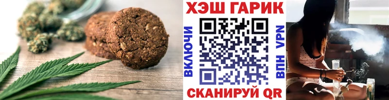 Еда ТГК конопля  Купить закладки  Ленинградская 