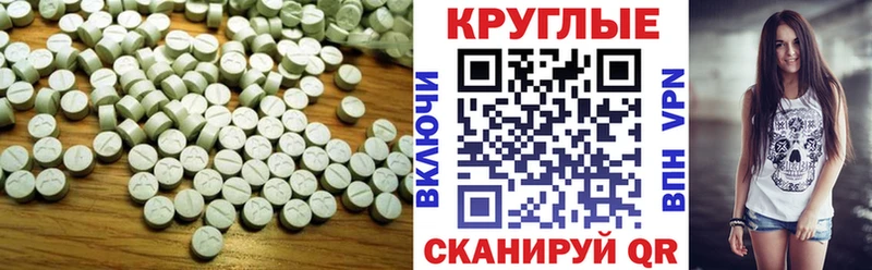 ЭКСТАЗИ Дубай  Купить где  Ленинградская 