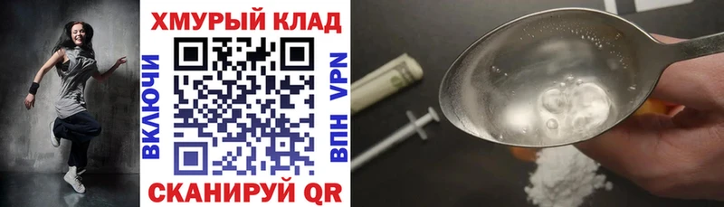 Купить где  Ленинградская  Героин Афган 