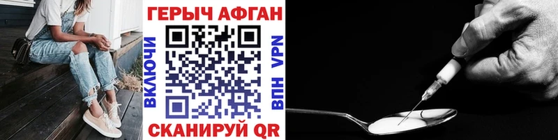ГЕРОИН гречка Ленинградская