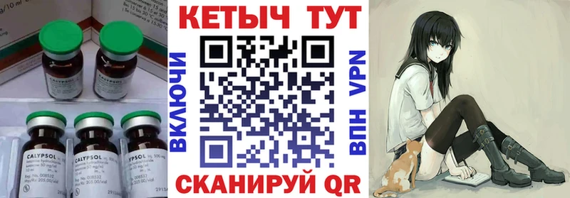 КЕТАМИН VHQ  Купить закладки  Ленинградская 