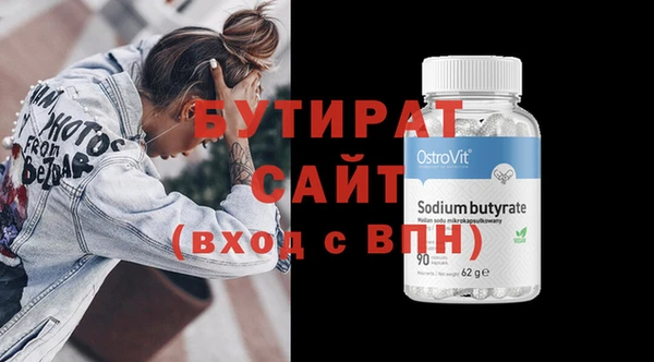 стаф Богородицк