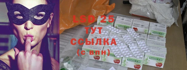 стаф Богородицк