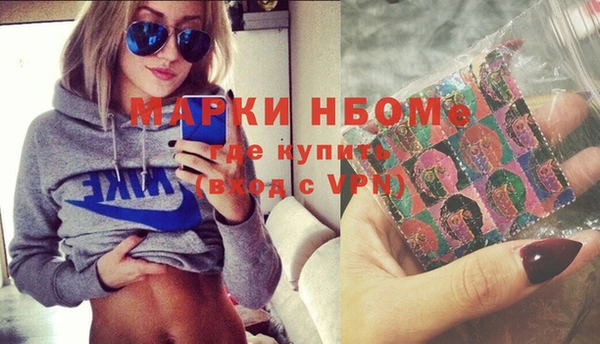 MDMA Богородск