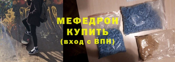 MDMA Богородск