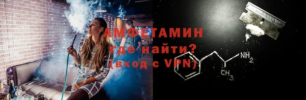стаф Богородицк