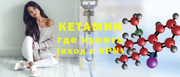 MDMA Богородск