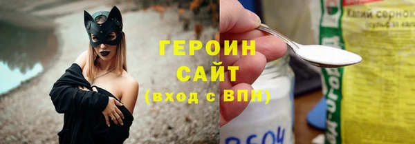 стаф Богородицк
