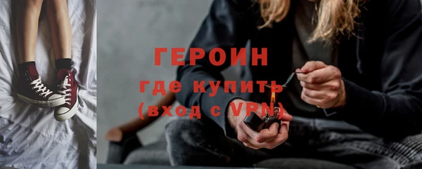 стаф Богородицк