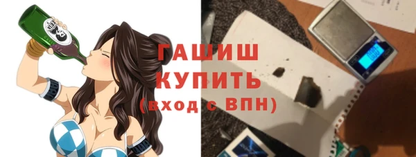 стаф Богородицк