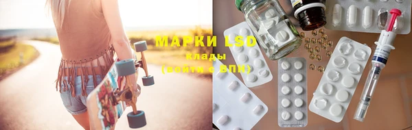 MDMA Богородск