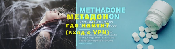 стаф Богородицк