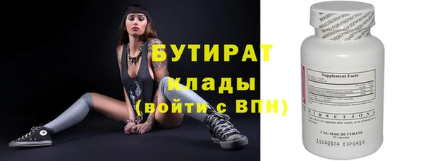 MDMA Богородск