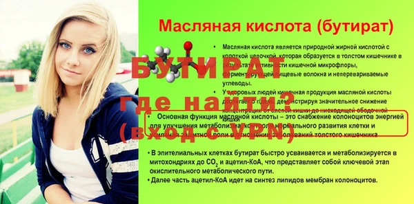 MDMA Богородск