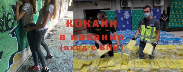 MDMA Богородск