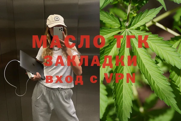 стаф Богородицк