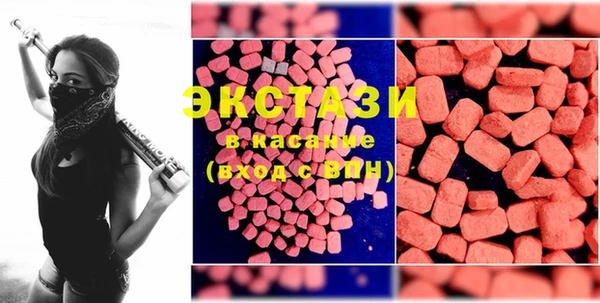 MDMA Богородск