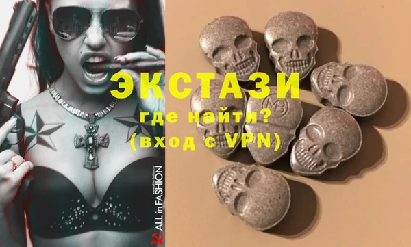 стаф Богородицк