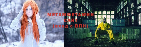 MDMA Богородск