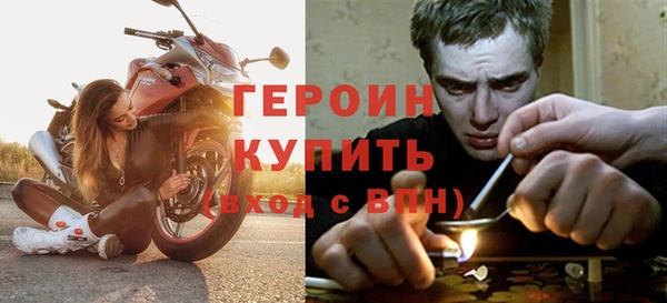 MDMA Богородск
