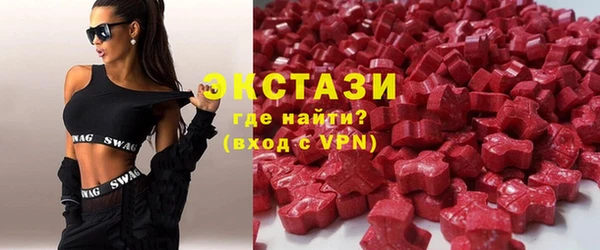 MDMA Богородск