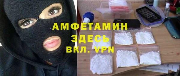 MDMA Богородск