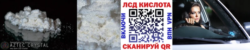 Лсд 25 экстази кислота  Купить  Ленинградская 