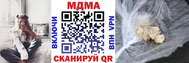 МДМА молли  Купить закладки  Ленинградская 