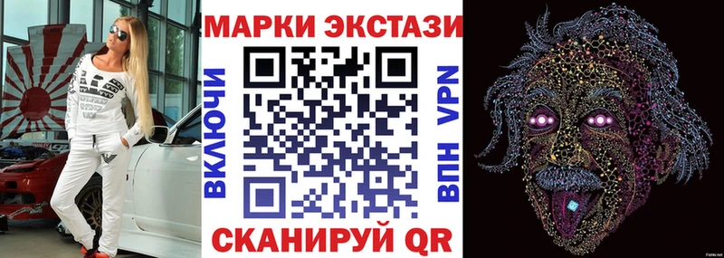 Марки 25I-NBOMe 1,5мг  Купить  Ленинградская 