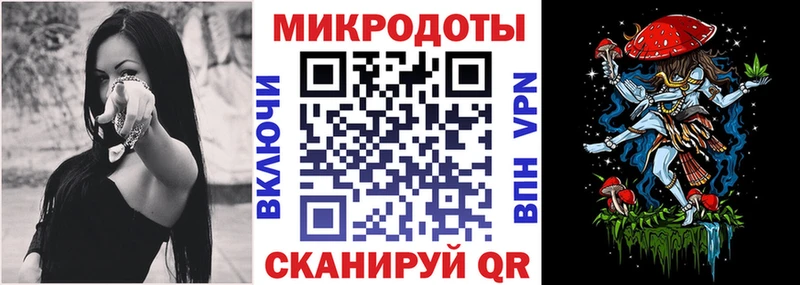 Псилоцибиновые грибы MAGIC MUSHROOMS  Купить закладки  Ленинградская 