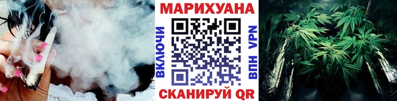 Купить где  Ленинградская  Бошки Шишки Ganja 